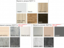 Шкаф-купе Юлия 2200 Бодега Светлый с дверью МДФ
