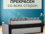 Диван Юпитер 2 аслан серый