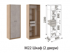 М22 Шкаф 2-х створчатый